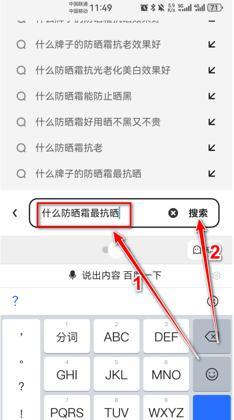 夸克浏览器海外版