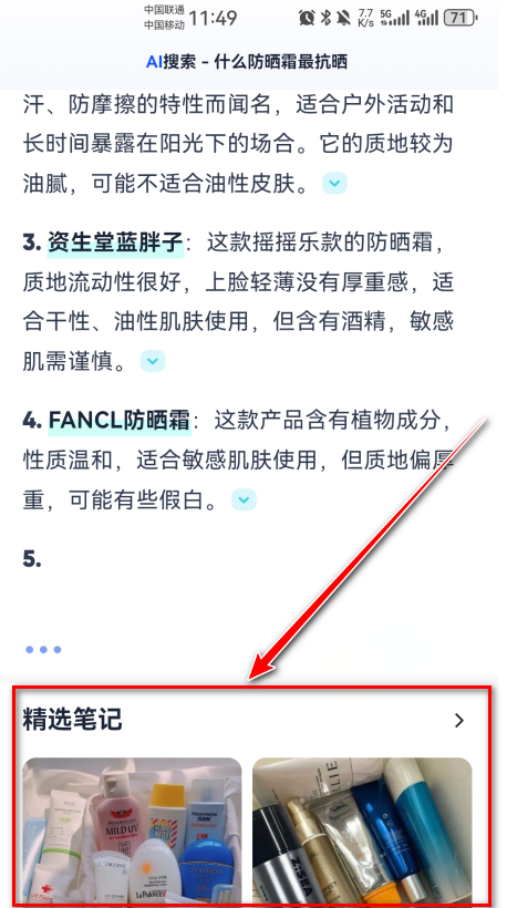 夸克浏览器海外版