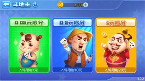 盛世棋牌最新版