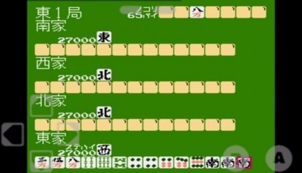 NESemu模拟器