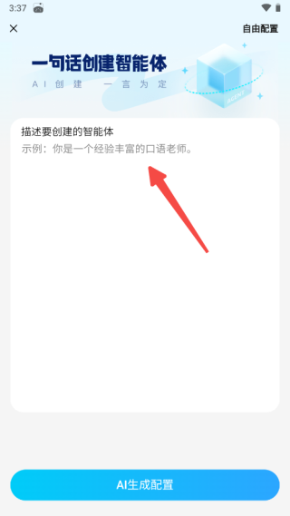 文言一心