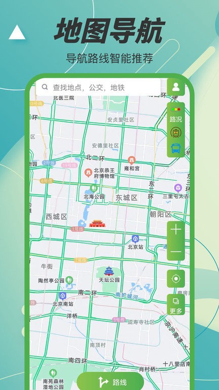 字节电子地图截图2