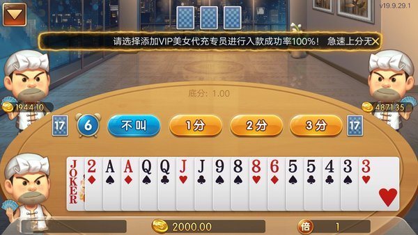 财神到游戏苹果版