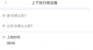 嘀嗒出行