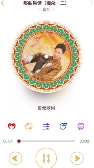 雪域音乐