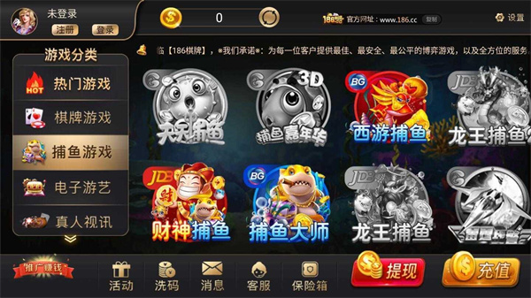 如是棋牌旧版本