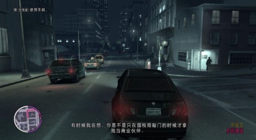 侠盗飞车4