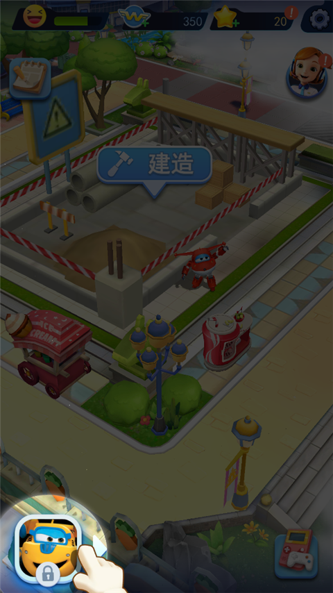 超级飞侠环球大冒险