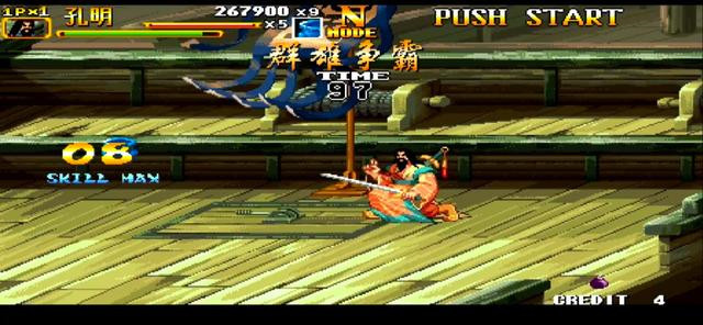 三国战纪2群雄争霸