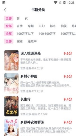 肉丸书吧