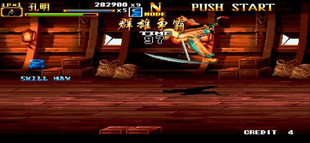 三国战纪2群雄争霸