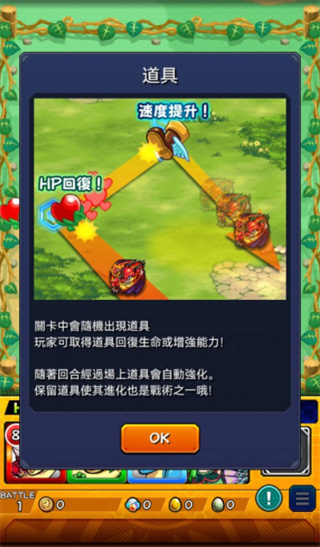 怪物弹珠台服