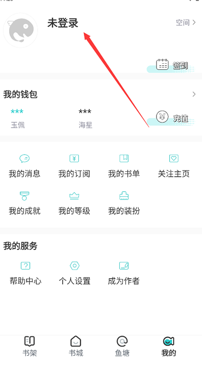 长佩阅读