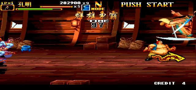 三国战纪2群雄争霸