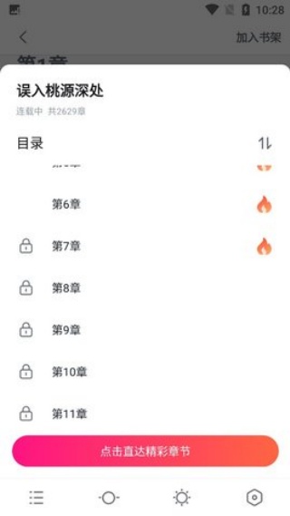 肉丸书吧