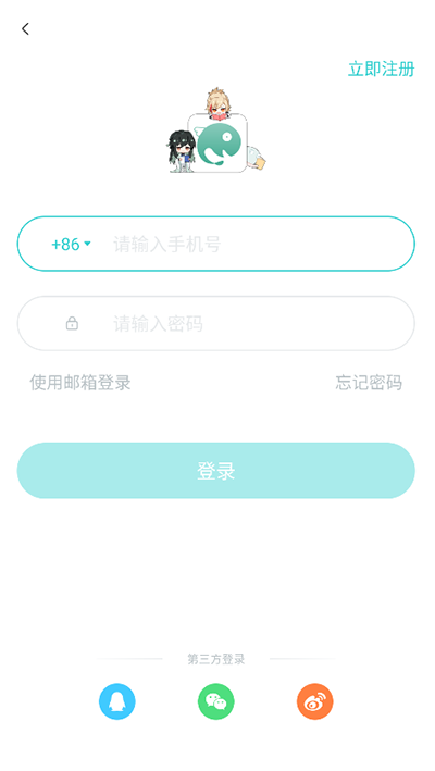 长佩阅读