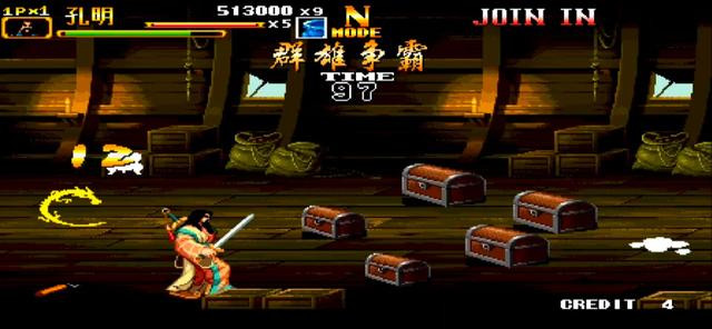 三国战纪2群雄争霸