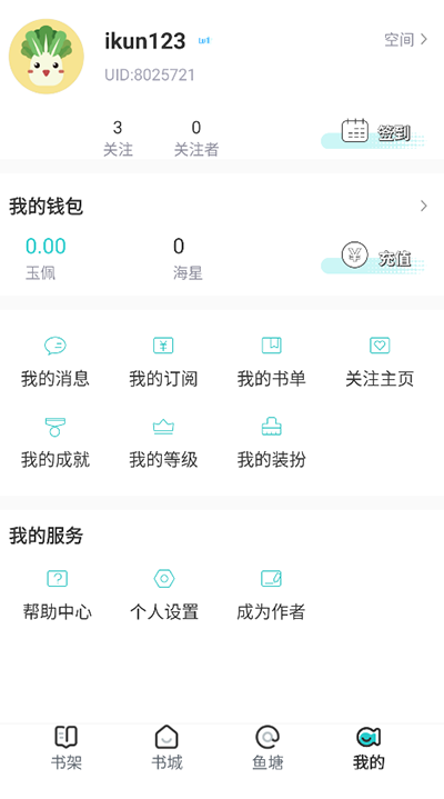 长佩阅读