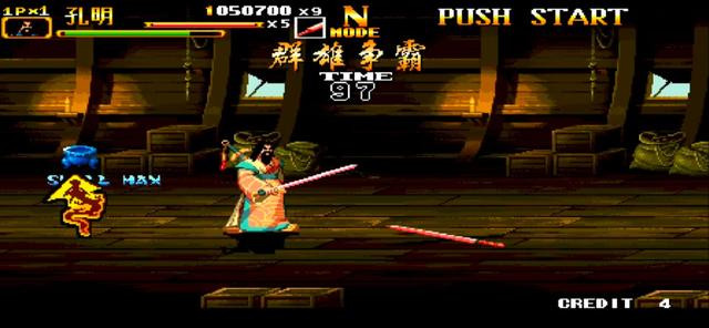 三国战纪2群雄争霸