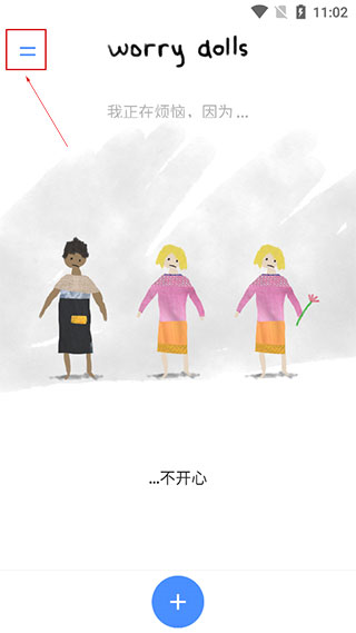 Worrydolls