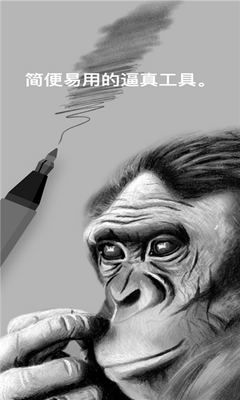 flow绘画截图0