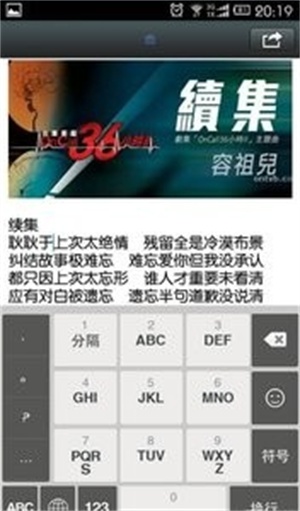长微博生成器