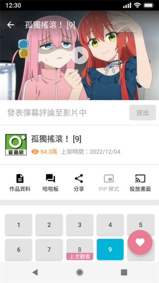 巴哈姆特论坛
