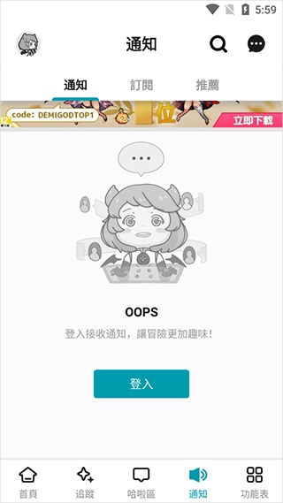 巴哈姆特论坛