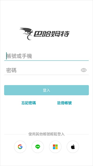 巴哈姆特论坛