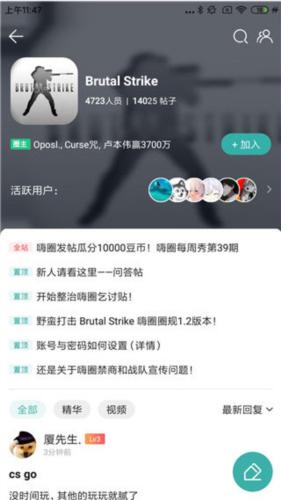 酷酷跑游戏盒子老版