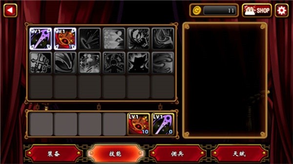 吸血鬼狂刀中文版截图2