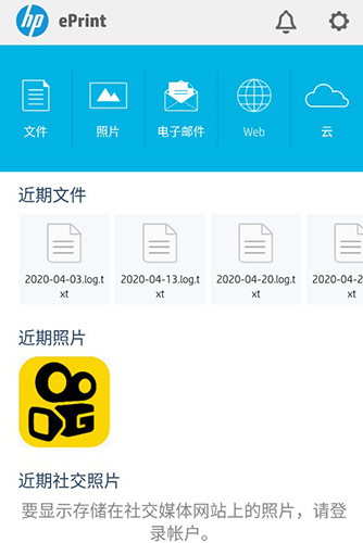 HP照片打印