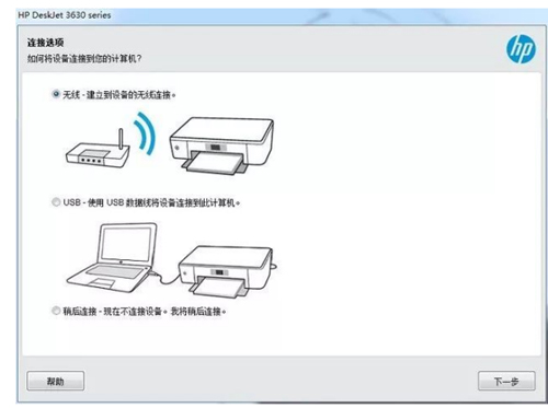 HP照片打印