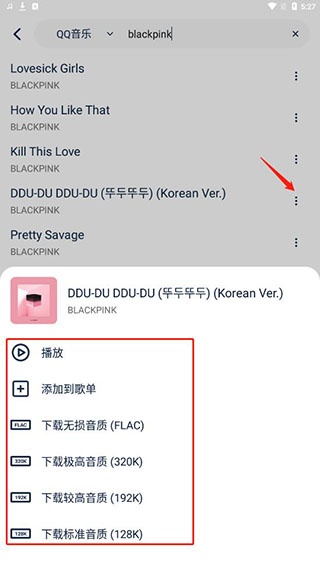 音乐世界