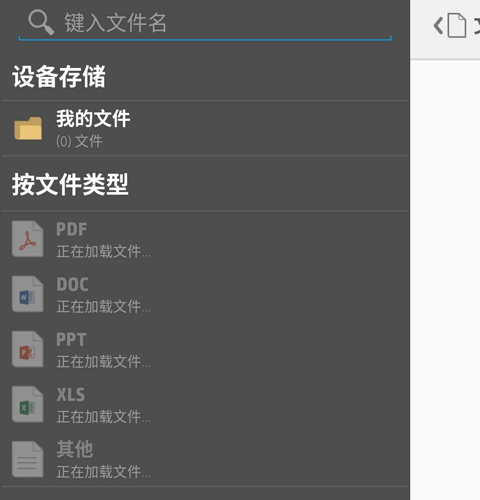 HP照片打印