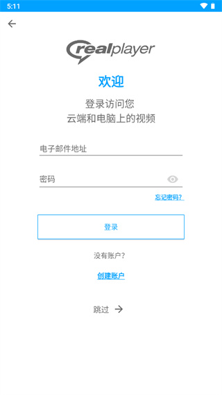 Realplayer