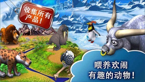 疯狂农场3高清版截图2