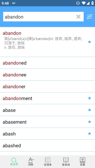 词根词缀词典