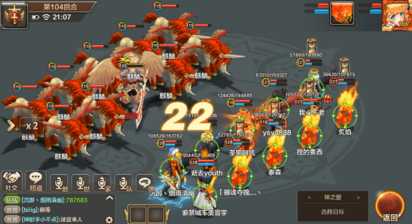 魔力宝贝