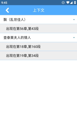 词根词缀词典