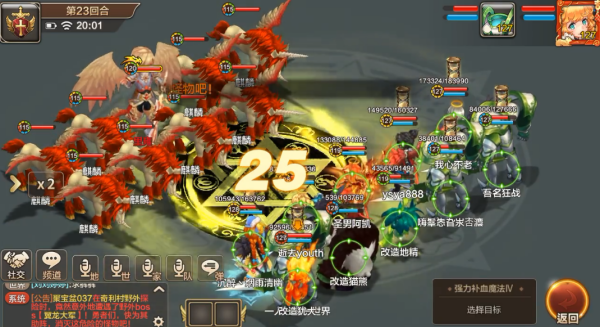 魔力宝贝