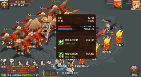 魔力宝贝