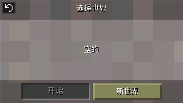 迷失的矿工免广告版截图1