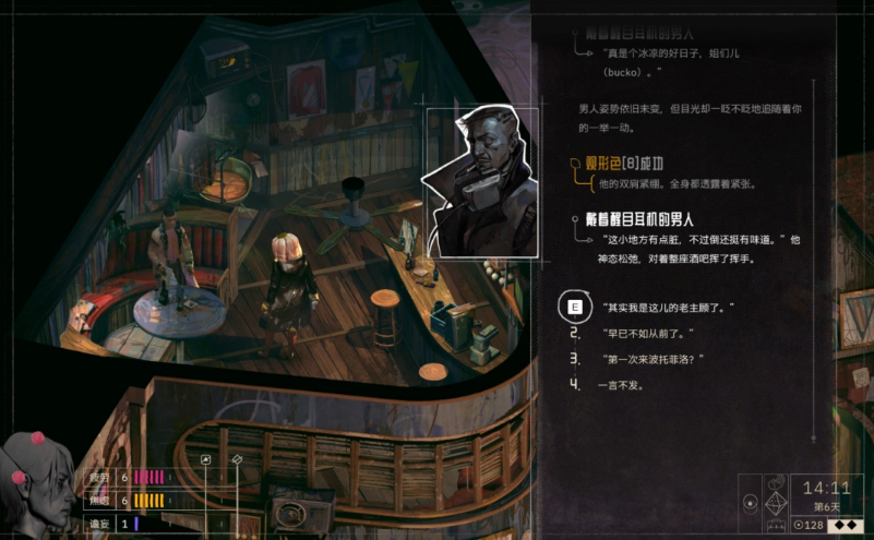 归零巡礼亡谍镇魂曲万花筒招募成就达成详解
