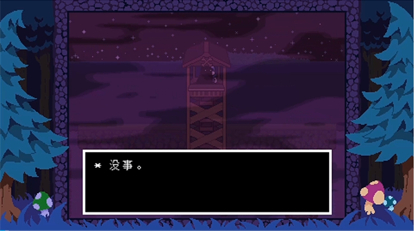 TS反转之下