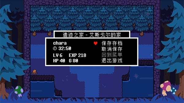 TS反转之下