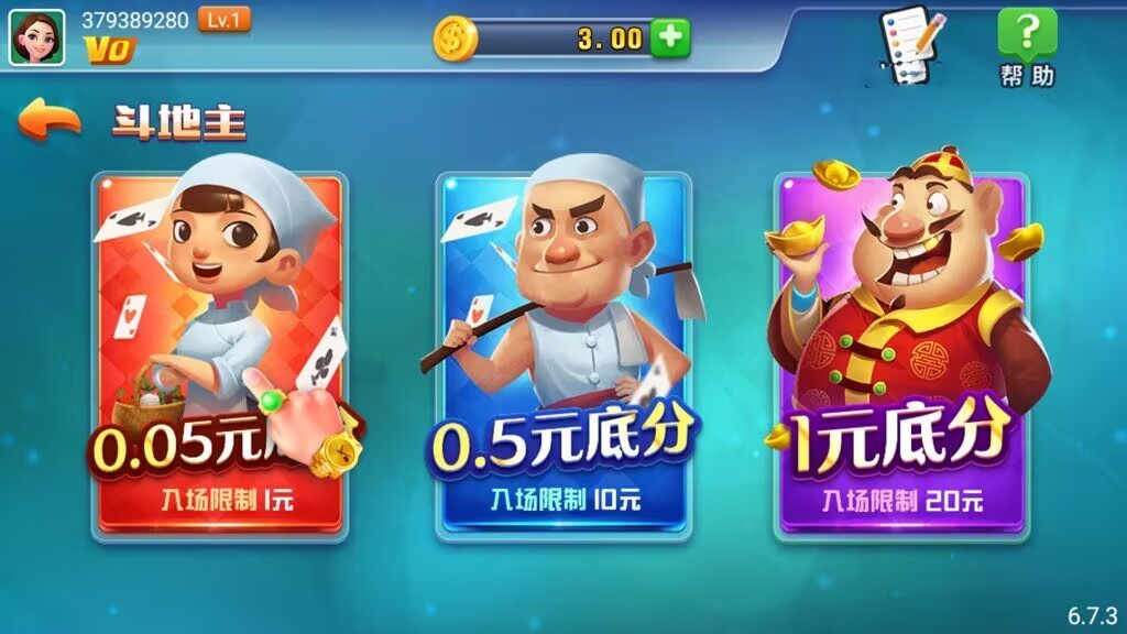 转转游戏厅最新版截图1