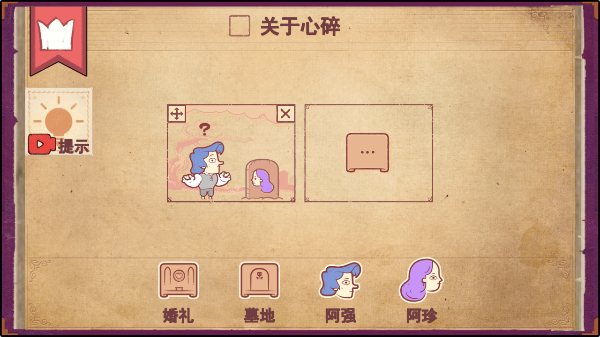 彩色世界