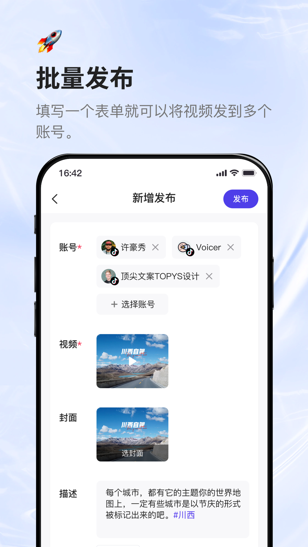 蚁小二截图1