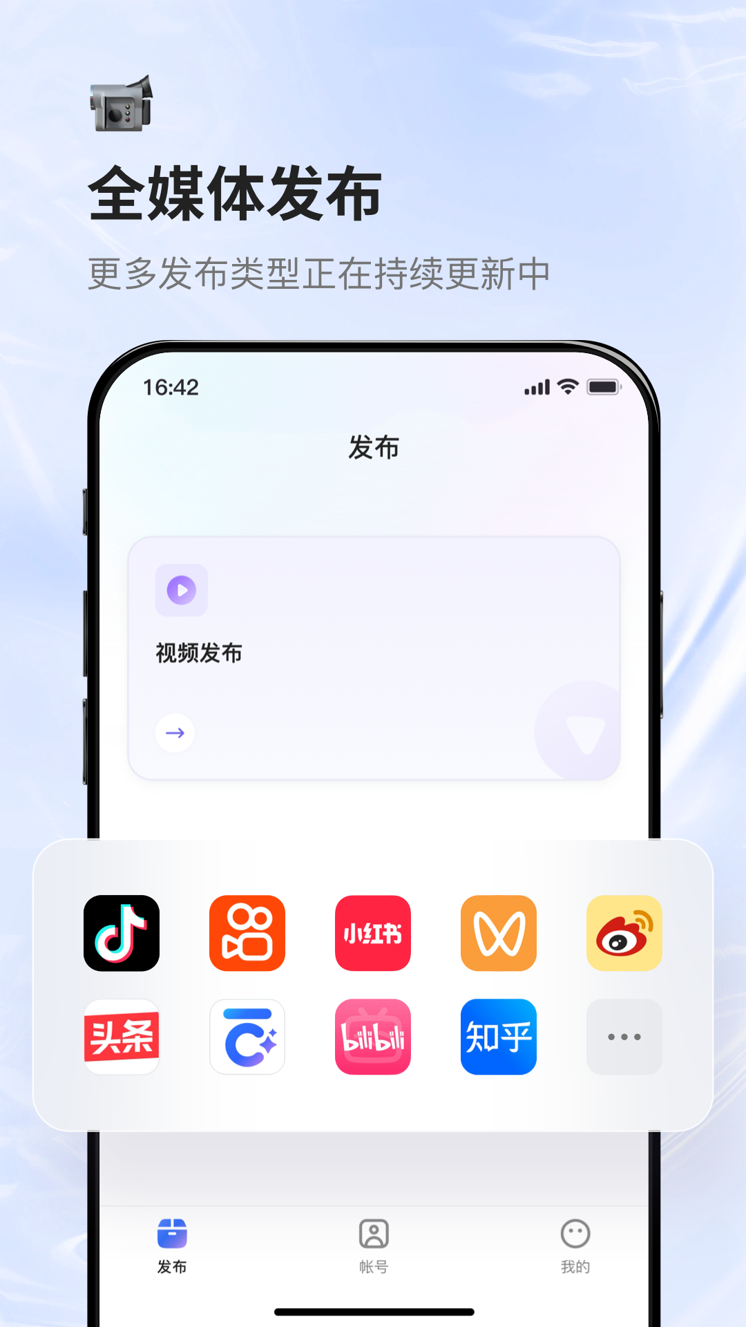 蚁小二截图2